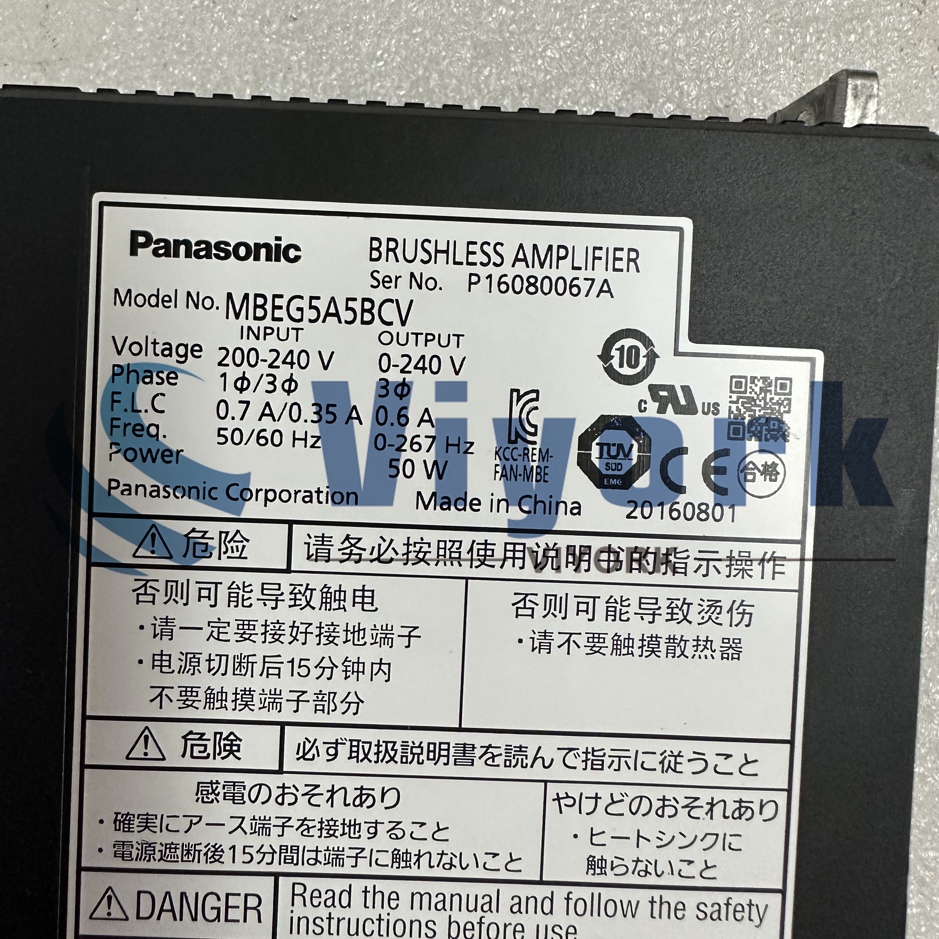 Panasonic MBEG5A5BCV BRUSHLESS DRIVER NEW