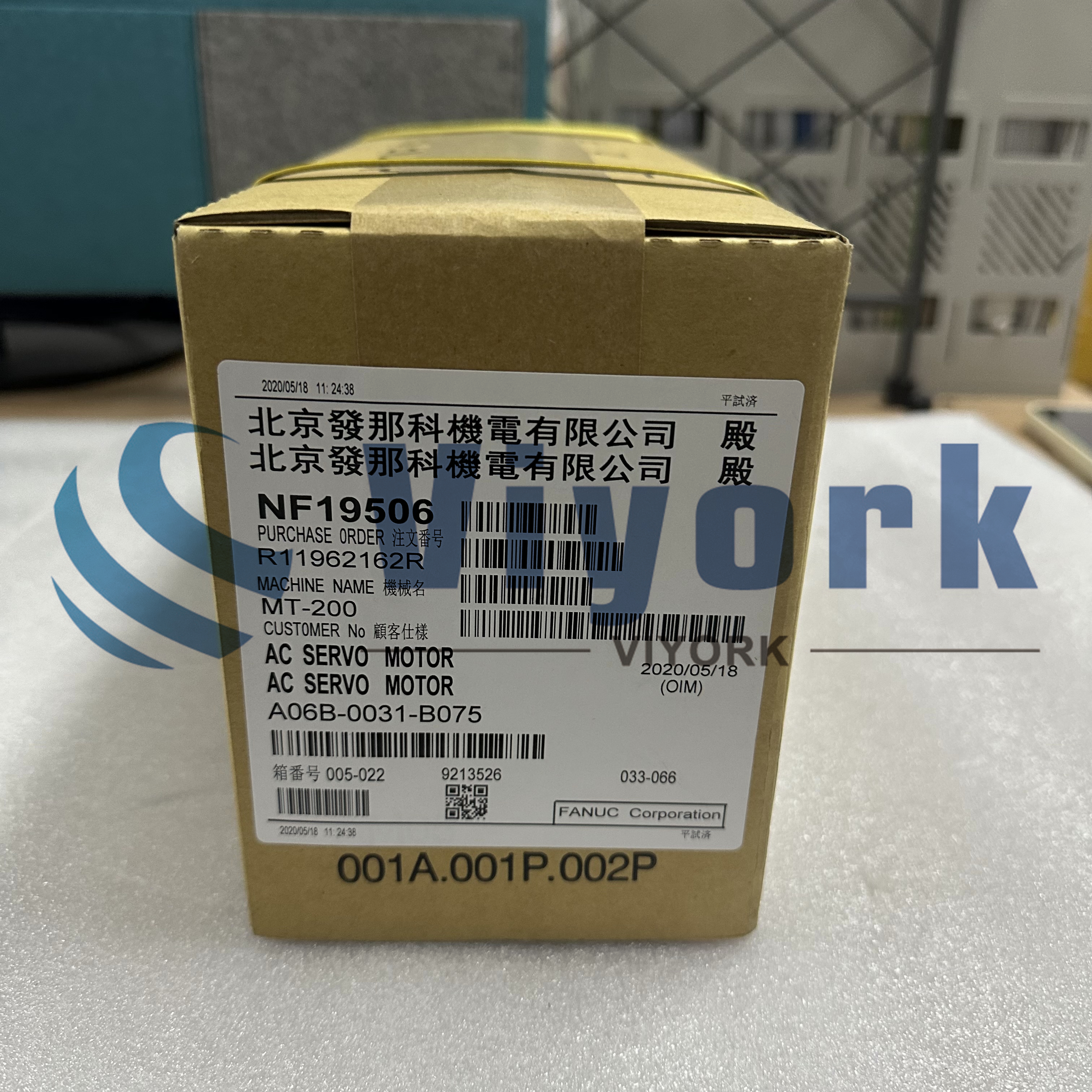 Fanuc A06B-0031-B075 AC SERVO MOTOR NEW