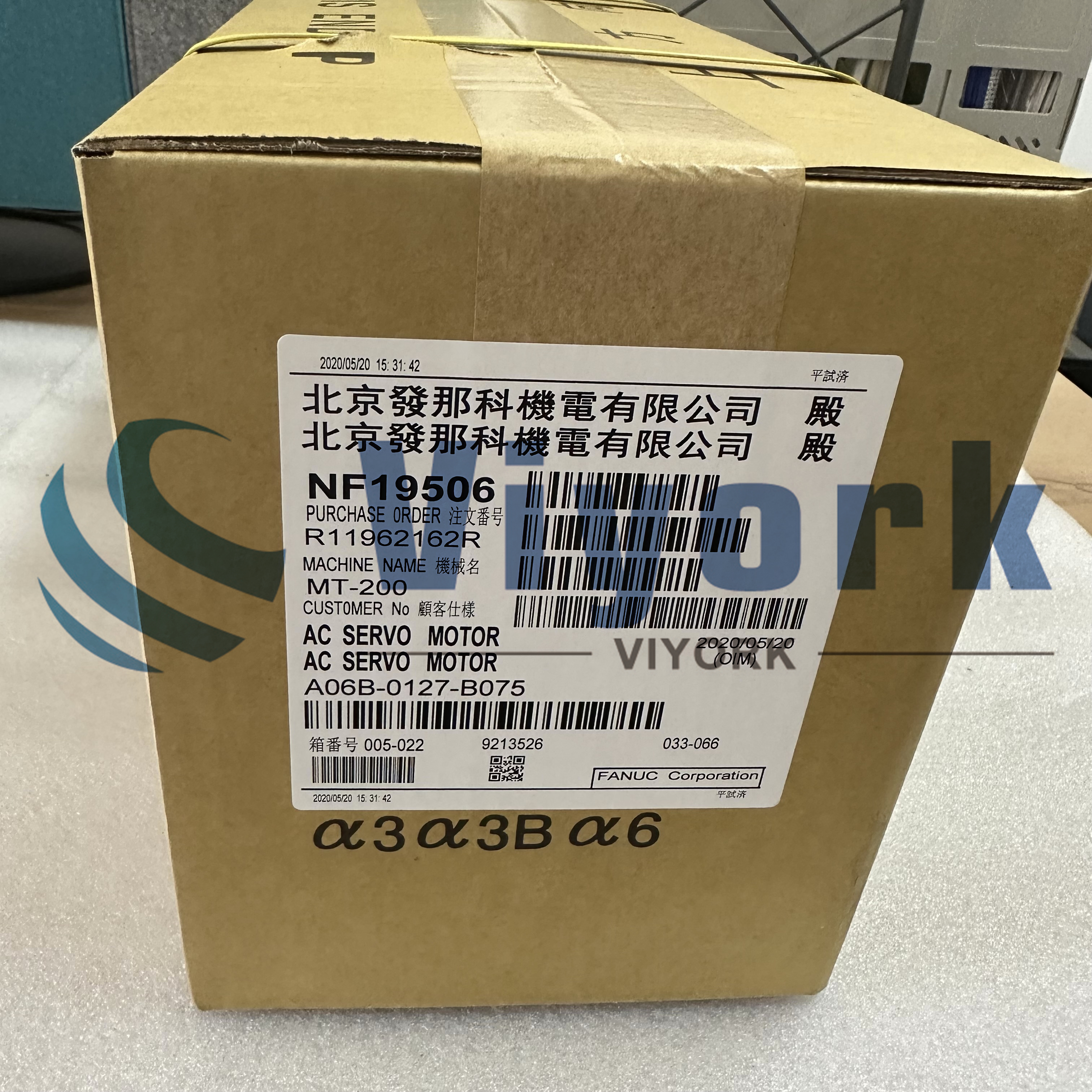 Fanuc A06B-0127-B075 AC SERVO MOTOR NEW