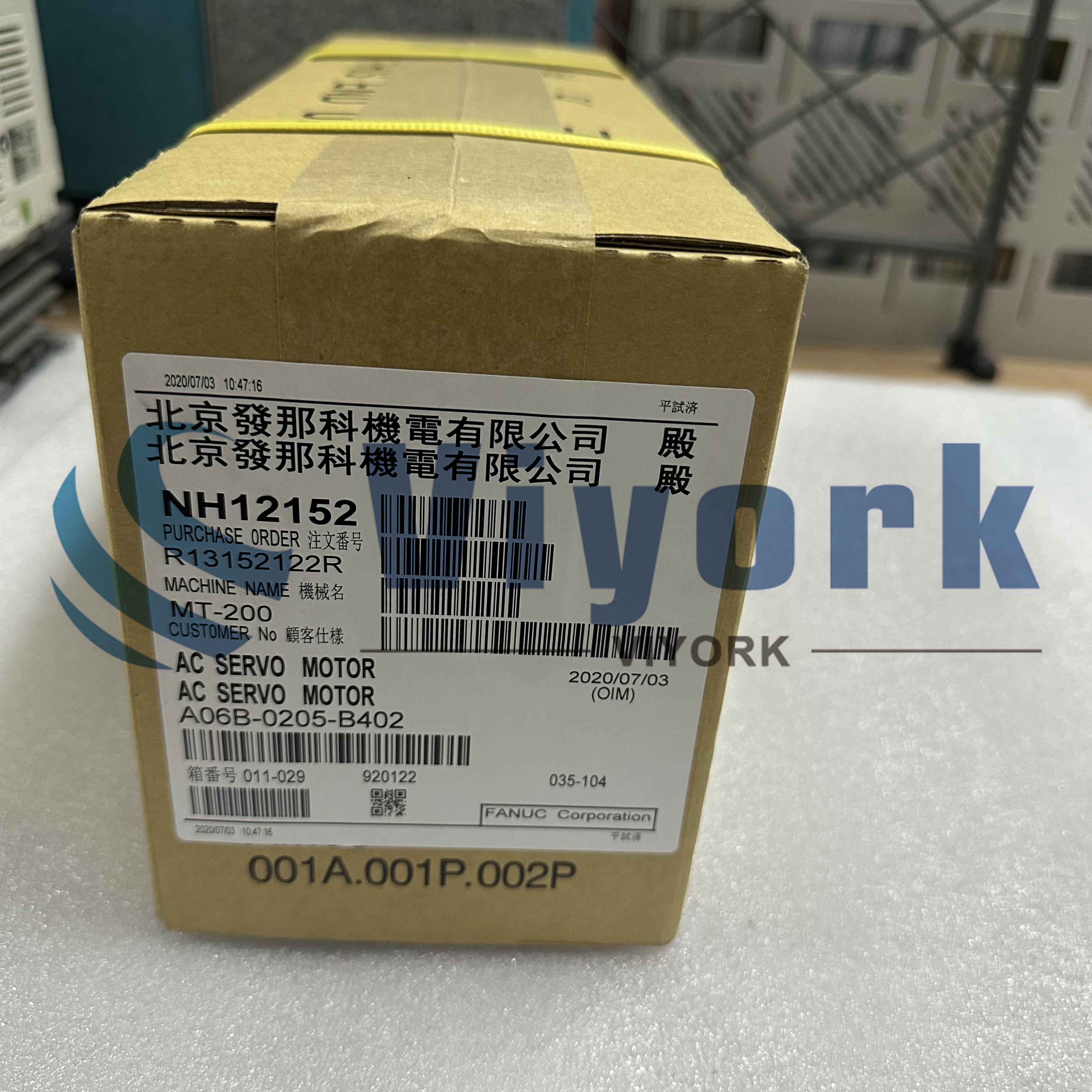 Fanuc A06B-0205-B402 AC SERVO MOTOR NEW