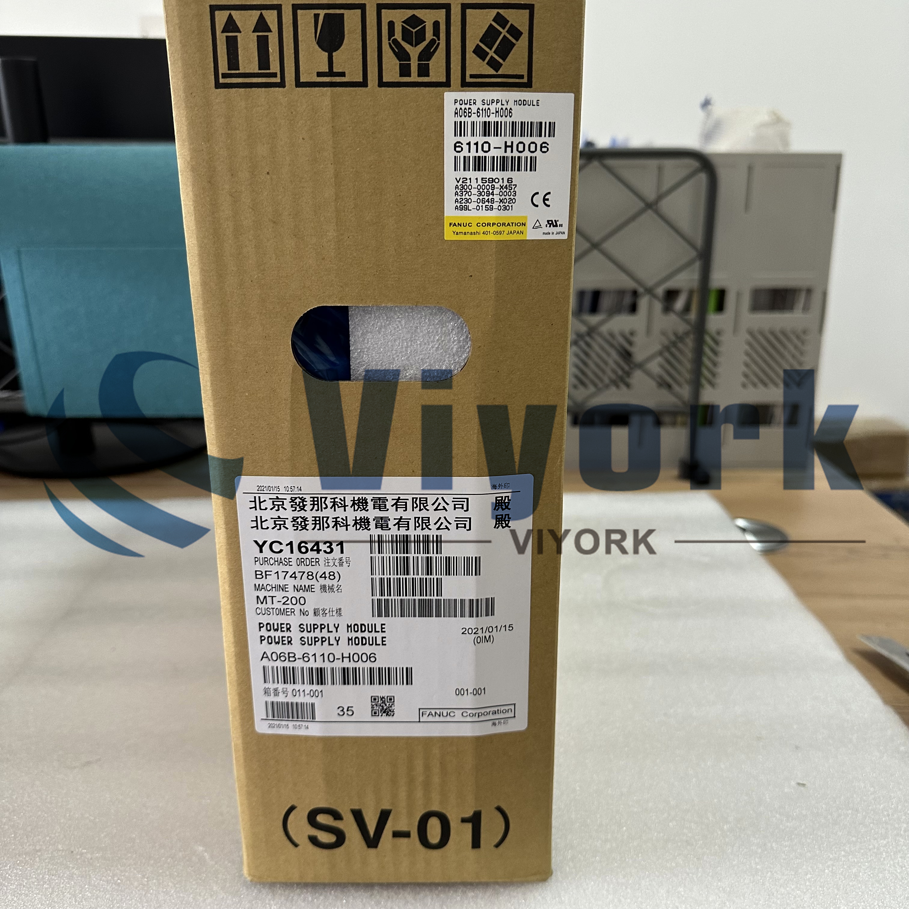 Fanuc A06B-6110-H006 SERVO DRIVE NEW