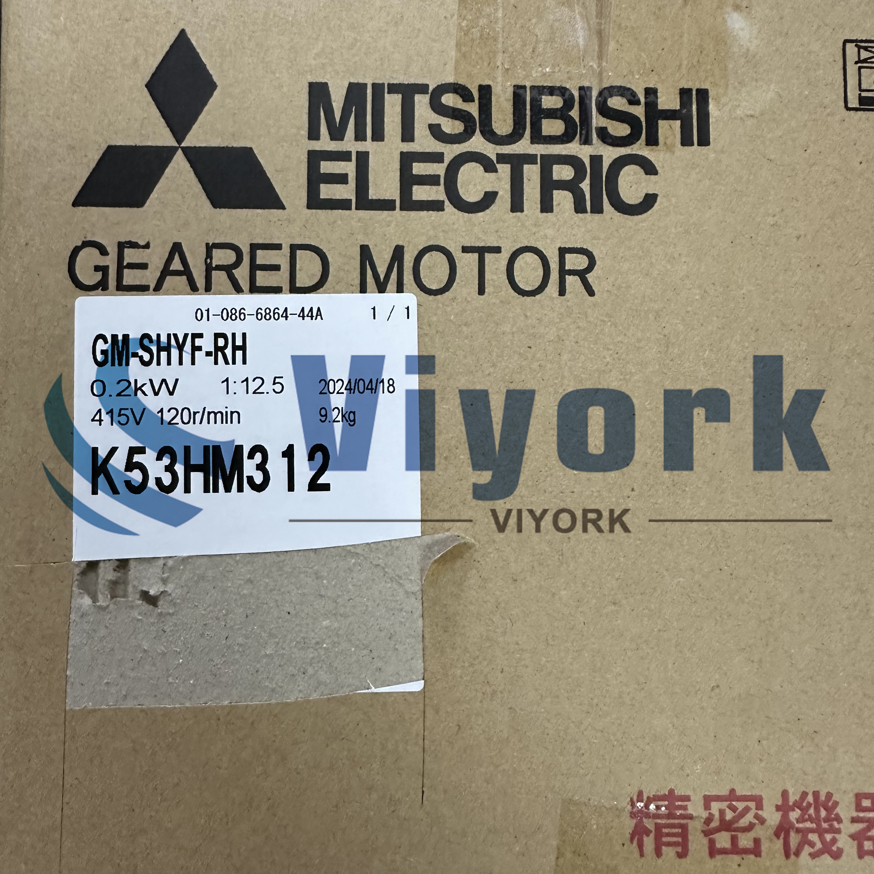 Mitsubishi GM-SHYF-RH AC SERVO MOTOR 0.2KW/415V/1:12.5 NEW