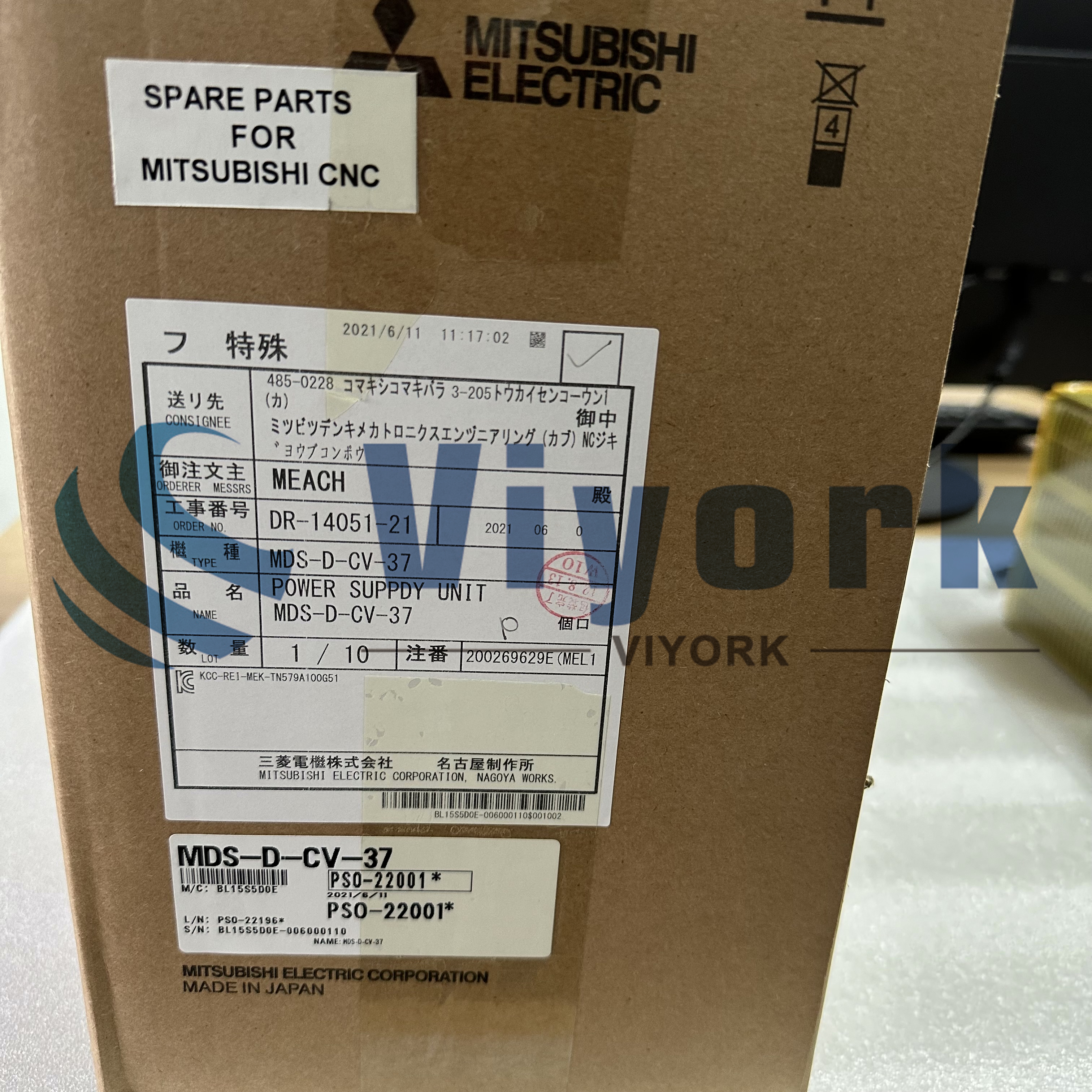 Mitsubishi MDS-D-CV-37 SERVO DRIVE NEW