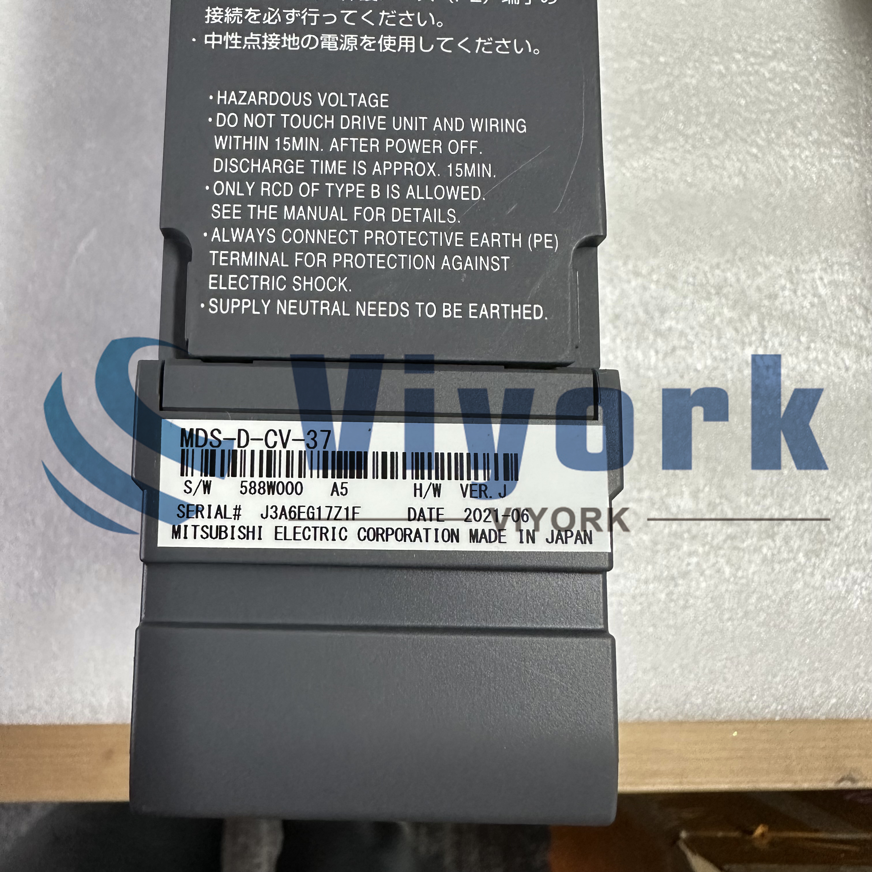 Mitsubishi MDS-D-CV-37 SERVO DRIVE NEW